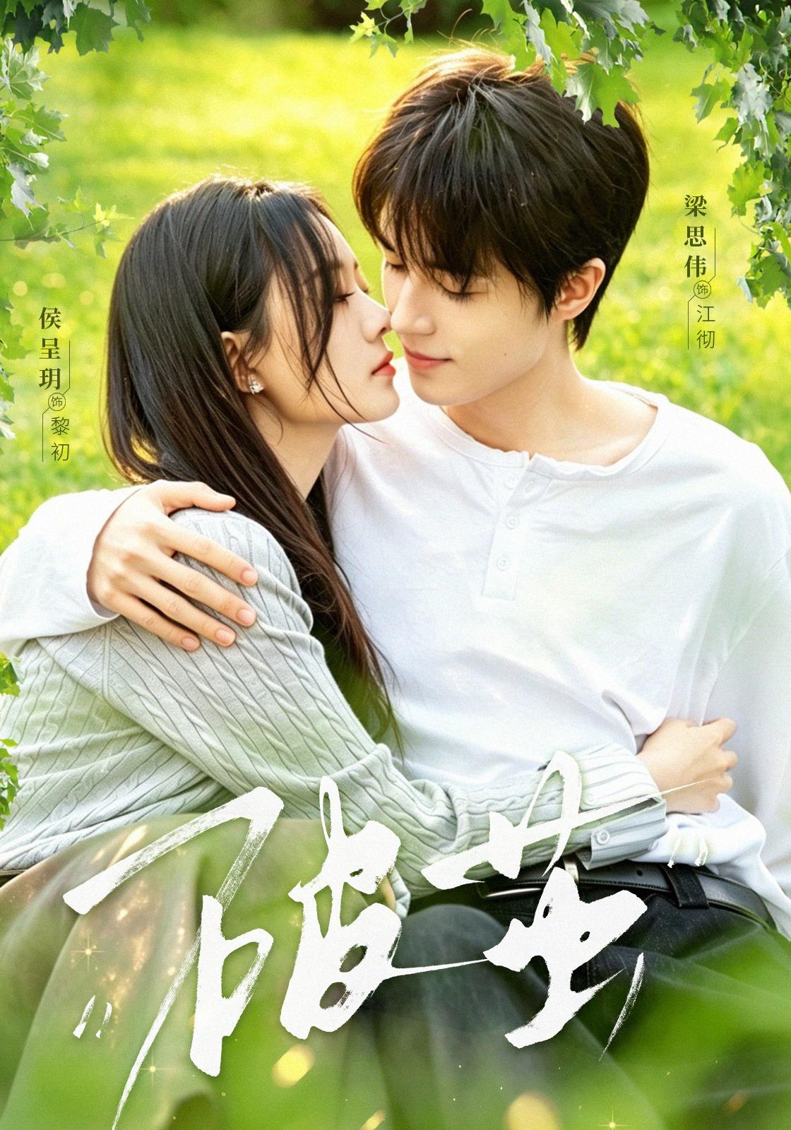 破茧76集版(全集)
