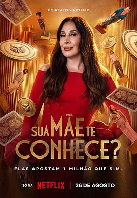 妈妈神预测？(全集)