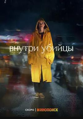 恶之心(全集)